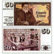 Kredits7 - Hoste.lv